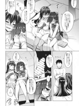 (C96) [CUNICULUS (ヨシタマ)] みるきーDD ~早霜のイケナイコト~ (艦隊これくしょん -艦これ-)_13