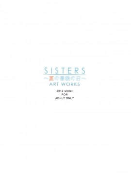 SISTERS -Natsu No Saigo No Hi- ART WORK_30