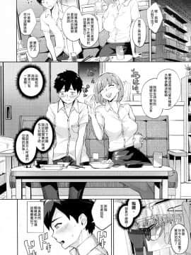[臭鼬娘漢化組] (C96) [Bonsketch (ぼんすけ)] くんくんくん [中国翻訳]_SGTG_184_004