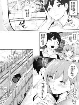 [臭鼬娘漢化組] (C96) [Bonsketch (ぼんすけ)] くんくんくん [中国翻訳]_SGTG_184_032