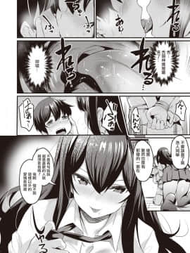 [我喜歡對本子尻兩次，如果這本需要尻兩次，表示這本非常的好用，請讓我多尻幾次] [Digital] [きづかかずき] しばりいじり (COMIC 快楽天ビースト 2019年9月号) [中国翻訳] [DL版]_006