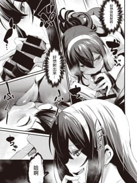 [我喜歡對本子尻兩次，如果這本需要尻兩次，表示這本非常的好用，請讓我多尻幾次] [Digital] [きづかかずき] しばりいじり (COMIC 快楽天ビースト 2019年9月号) [中国翻訳] [DL版]_013