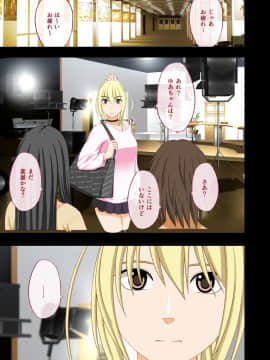 [クリムゾン] アイドル強制操作2～悪徳社長に操られた処女アイドル～_animeaidoru2_007