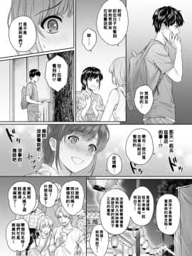 [湯山チカ] 先生とぼく 第6話[萌新大報社]_05