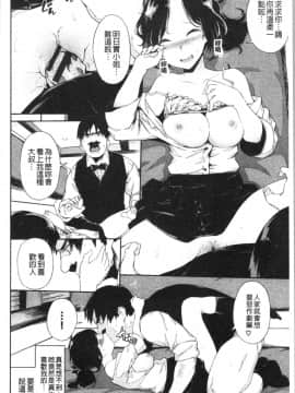 [4K漢化組][そら豆] ここにどくどく_017