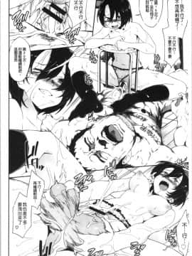 [4K漢化組][そら豆] ここにどくどく_143