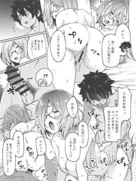 Derarenai My Room_14