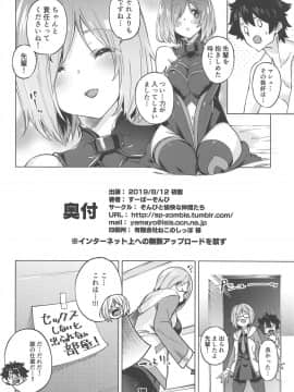 Derarenai My Room_17