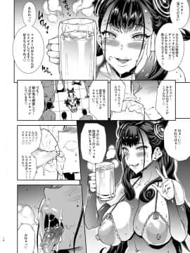 Murasaki Shikibu No MIminame Tekoki Chikubizeme Ni Taerare Tara Nama Sex Dekiru Hon_14