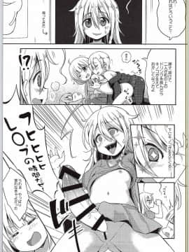 (C88)_[LOLI西洋剣_(旁白)]_杏と142_sのキノコPARTY_(アイドルマスター_シンデレラガールズ)_ia_15700000018