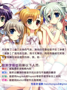 (CSP6)_[LOLI西洋剣_(旁白)]_天誅☆LIVE_(ブラック・ブレット)[脸肿汉化组]_ia_15900000026
