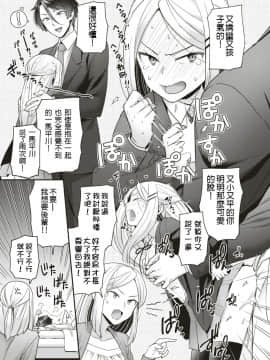 [ヨシラギ] Large⇔Small_300