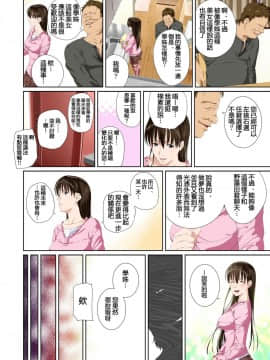 [SS-BRAIN] 恋人じゃ…ない。篠原楓編+瀬戸花恋編 + APPEND BOOK_0051
