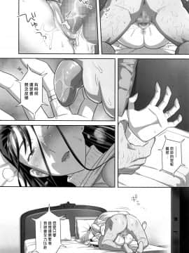 [ゆきよし真水] 夏期補習1-10+番外_0109