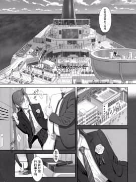 [ゆきよし真水] 夏期補習1-10+番外_0158