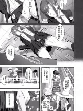 [ゆきよし真水] 夏期補習1-10+番外_0159
