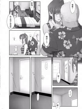 [ゆきよし真水] 夏期補習1-10+番外_0162