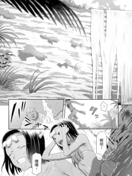 [ゆきよし真水] 夏期補習1-10+番外_0218