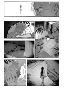 [ゆきよし真水] 夏期補習1-10+番外_0242