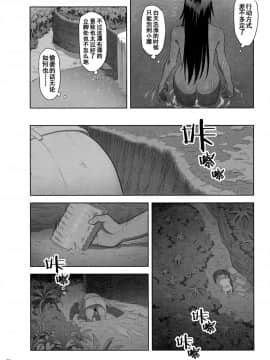 [ゆきよし真水] 夏期補習1-10+番外_0243
