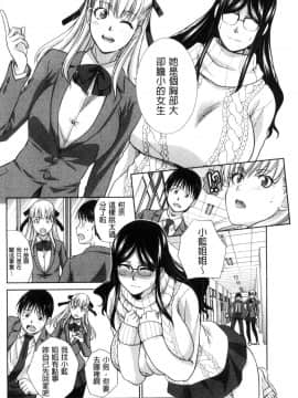 [板場広し] 僕の大好きなおばさん_035