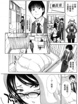 [板場広し] 僕の大好きなおばさん_036
