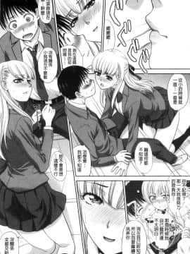 [板場広し] 僕の大好きなおばさん_086