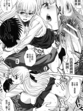 [板場広し] 僕の大好きなおばさん_091