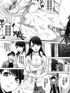[板場広し] 僕の大好きなおばさん_110