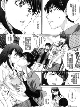 [板場広し] 僕の大好きなおばさん_111