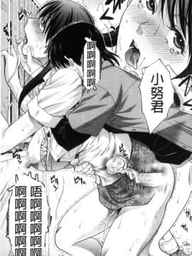 [板場広し] 僕の大好きなおばさん_124