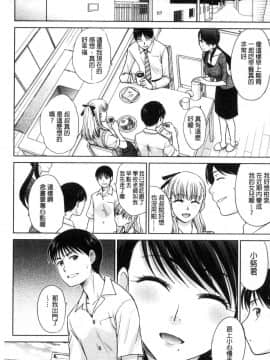 [板場広し] 僕の大好きなおばさん_130