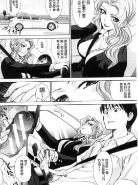 [板場広し] 僕の大好きなおばさん_139