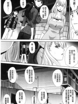 [板場広し] 僕の大好きなおばさん_154