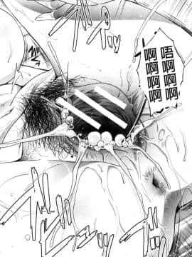 [板場広し] 僕の大好きなおばさん_171