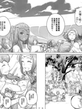[オタクビーム (オオツカマヒロ)] 宙子の旅1-8_0235