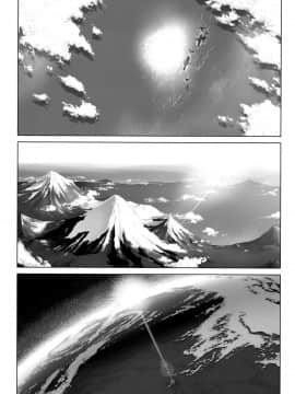 [オタクビーム (オオツカマヒロ)] 宙子の旅1-8_0241