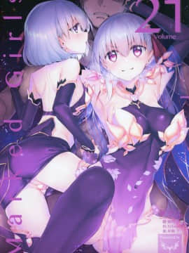 [無邪気漢化組] (C96) [Marked-two (スガヒデオ)] Marked girls vol.21 (Fate／Grand Order) [中国翻訳]