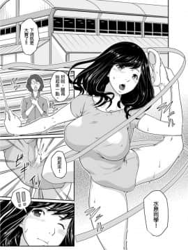 [九波ヒメヒコ、赤髭] 義父のぬるぬるマッサージ～娘のコリを朝からクリクリ～ 第1-13話 [中国翻訳]_0002