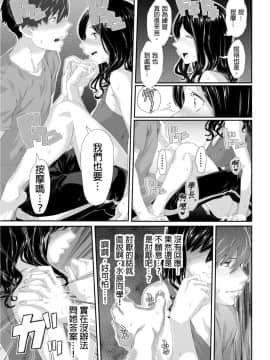 [九波ヒメヒコ、赤髭] 義父のぬるぬるマッサージ～娘のコリを朝からクリクリ～ 第1-13話 [中国翻訳]_0119