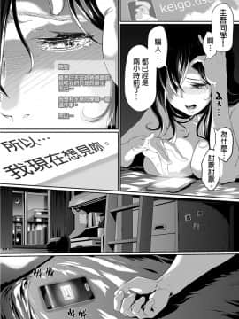 [九波ヒメヒコ、赤髭] 義父のぬるぬるマッサージ～娘のコリを朝からクリクリ～ 第1-13話 [中国翻訳]_0176