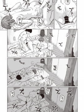 (成年コミック) [雑誌] COMIC X-EROS (コミックゼロス) #80 [DL版]_586