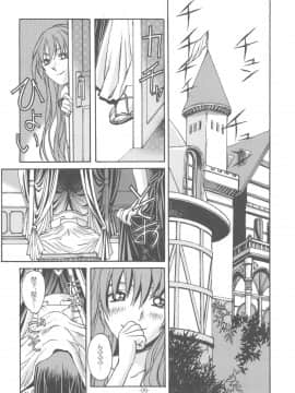 (C64) [大人の童話 (竹井正樹)] 大人の童話 Vol.14_004