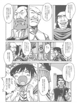 (C64) [大人の童話 (竹井正樹)] 大人の童話 Vol.14_011