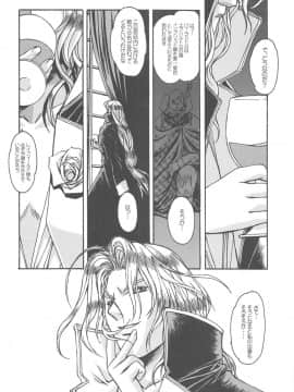 (C64) [大人の童話 (竹井正樹)] 大人の童話 Vol.14_034