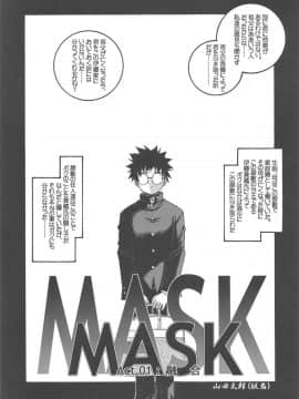 (C65) [大人の童話 (竹井正樹)] 大人の童話 Vol.15_003