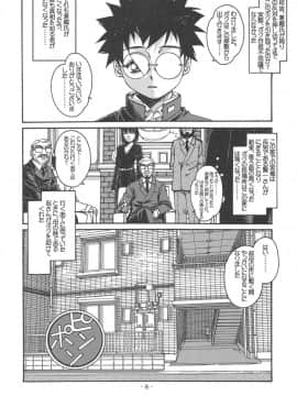 (C65) [大人の童話 (竹井正樹)] 大人の童話 Vol.15_004