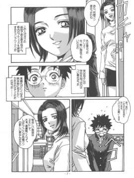 (C65) [大人の童話 (竹井正樹)] 大人の童話 Vol.15_005