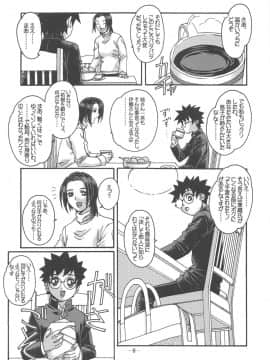 (C65) [大人の童話 (竹井正樹)] 大人の童話 Vol.15_006