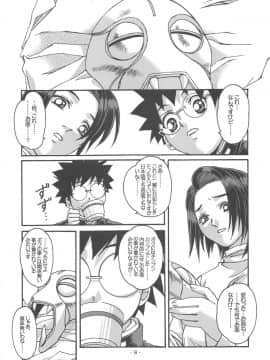 (C65) [大人の童話 (竹井正樹)] 大人の童話 Vol.15_007